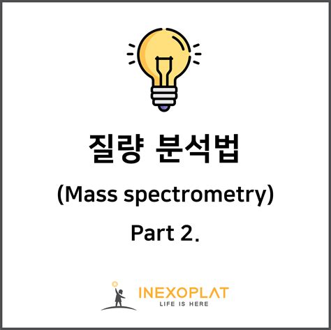 수분 측정/분석의 4가지 핵심 요소 ― Part 2: 분석법 개발, 세척 